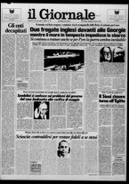 giornale/CFI0438327/1982/n. 87 del 25 aprile